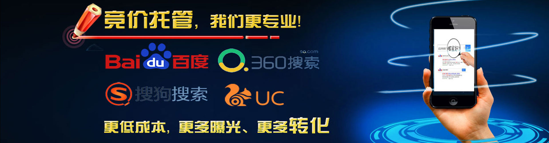 威宁百度竞价排名